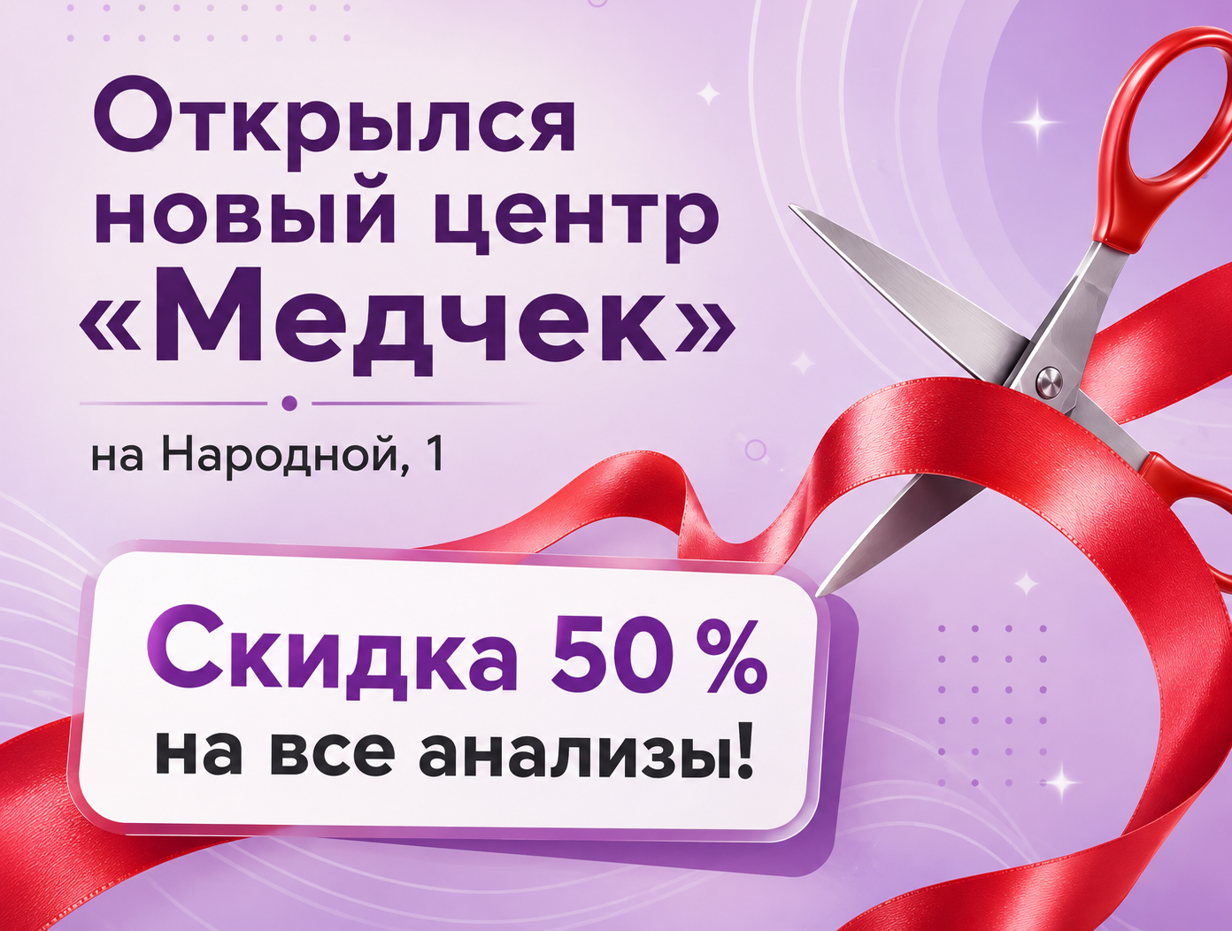 Новый центр в Невском районе Новый центр в Невском районе