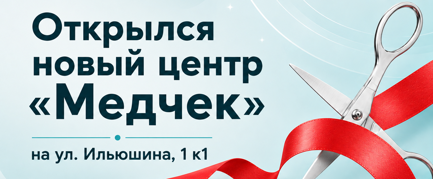 Открытие центра в Приморском районе