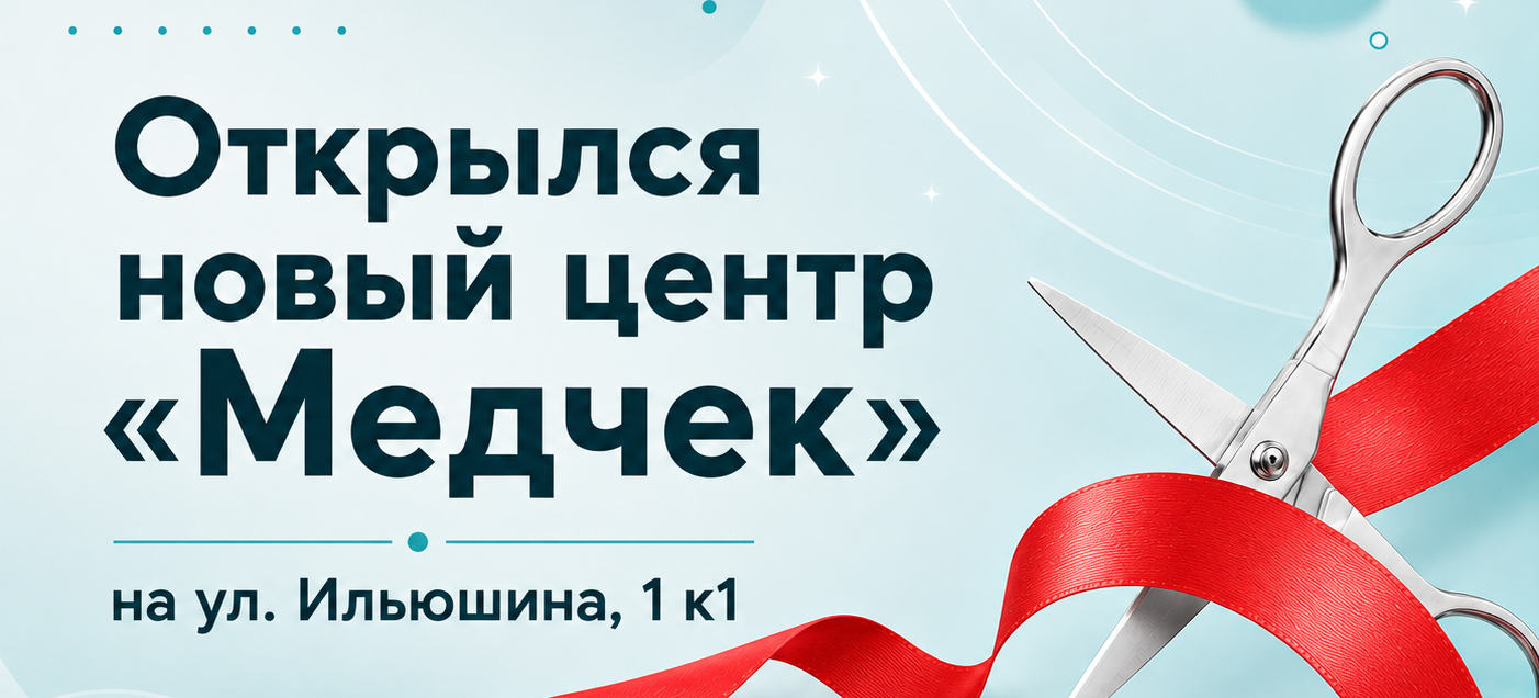 Открытие центра в Приморском районе