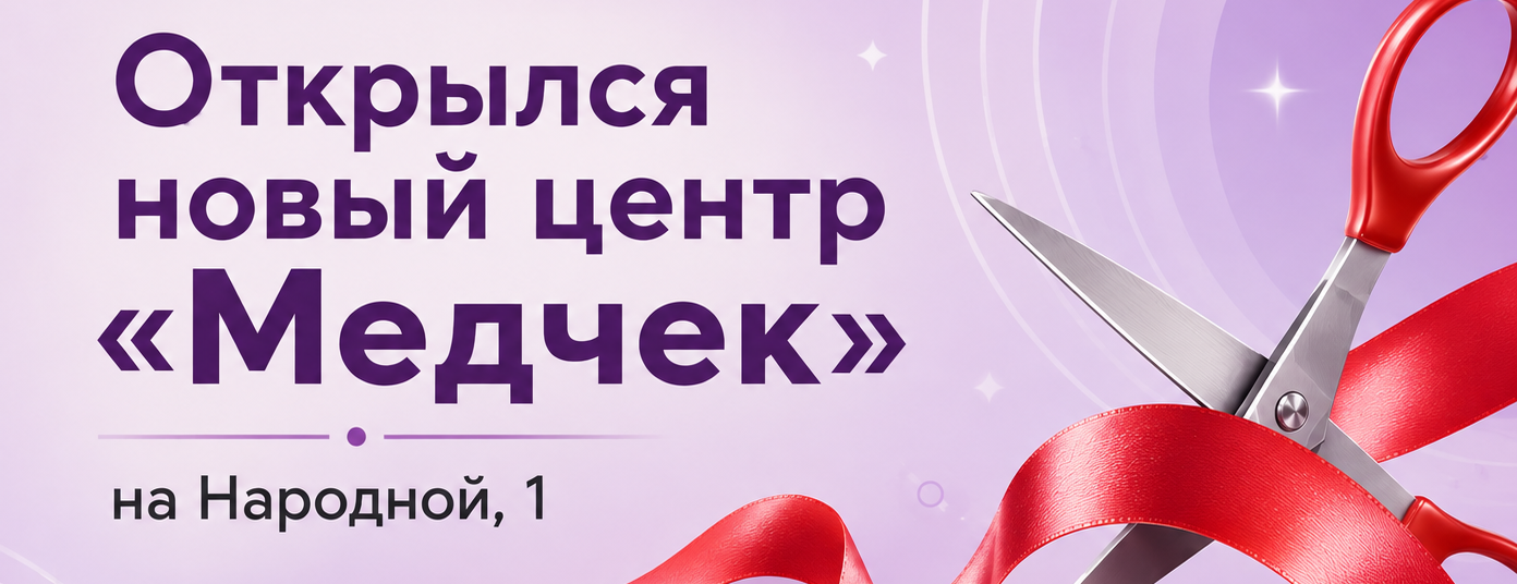 Новый центр в Невском районе