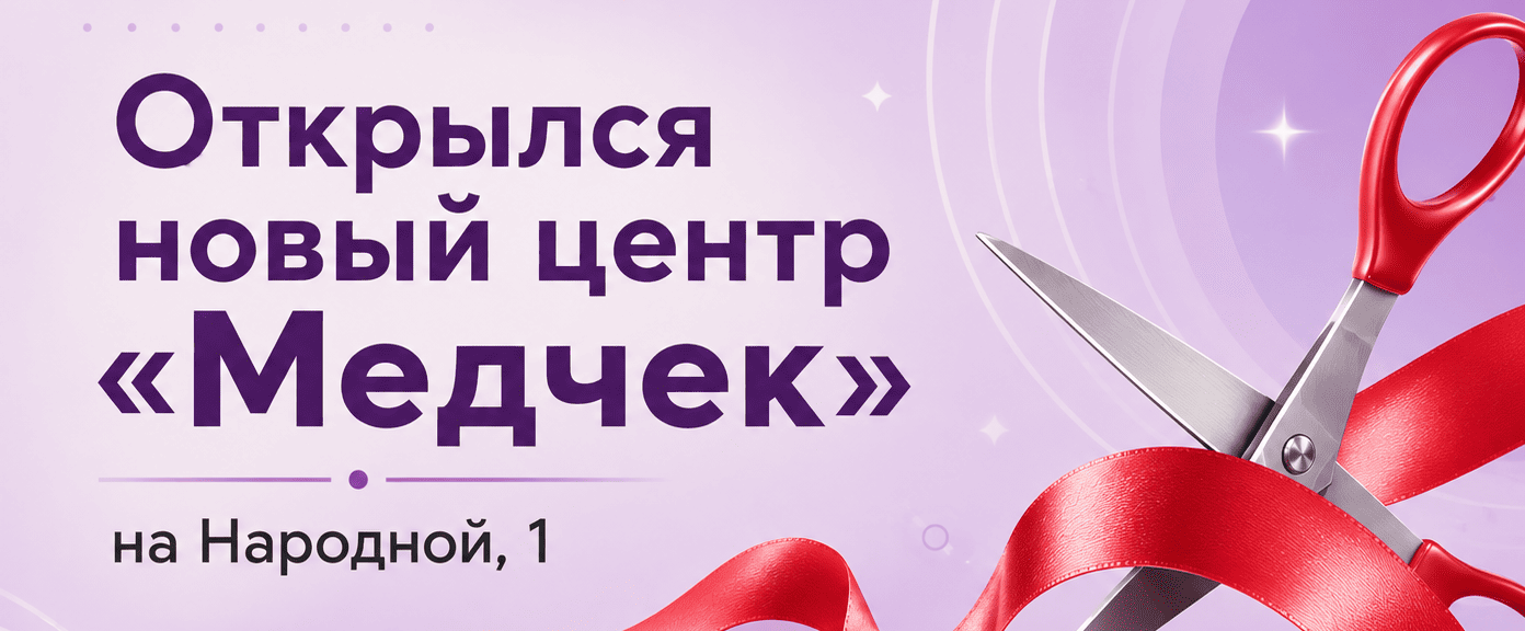 Новый центр в Невском районе