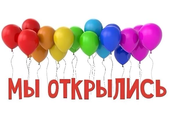 Открылся новый центр на Нарвском пр-те