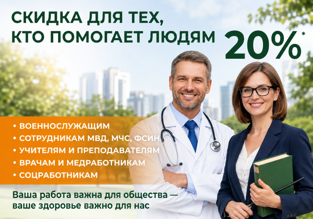 соцраб.png