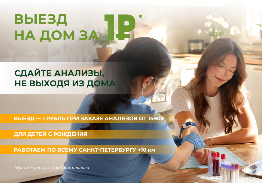 Выезд 1 руб.jpg