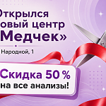 Новый центр в Невском районе