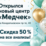 Открылся новый центр в Калининском районе