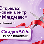Новый центр в Невском районе