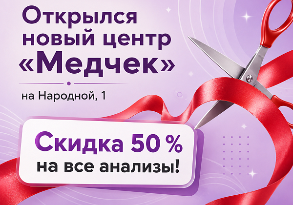 Новый центр в Невском районе